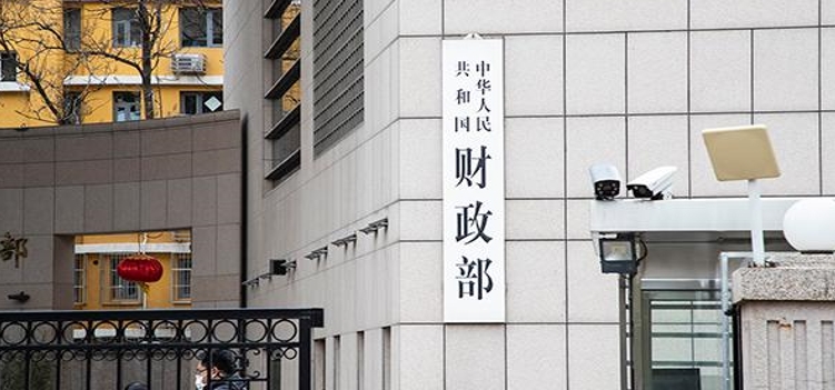 财政部对5家会计师事务所