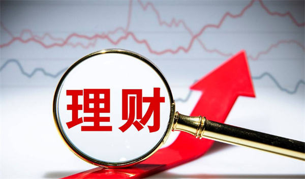 月薪4000如何理财 上班族工资4000如何理财