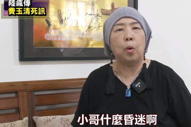 费玉清病危？还爆有私生子已公开争夺财产 亲姐怒斥造谣者！