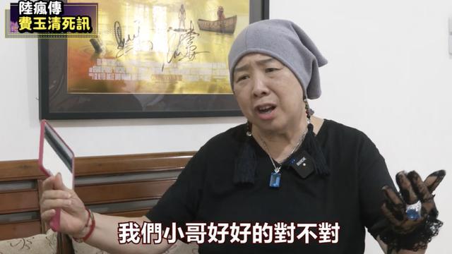 费玉清病危？还爆有私生子已公开争夺财产 亲姐怒斥造谣者！