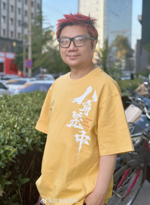 程青松喊话王宝强退还金扫帚 王宝强曾亲自领奖