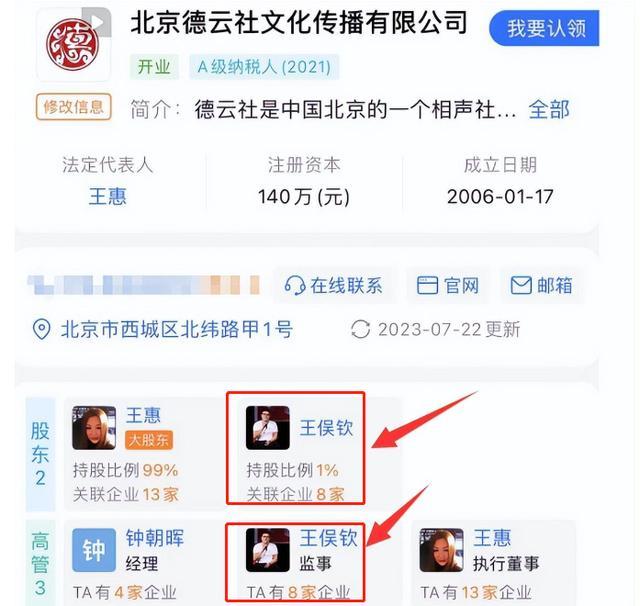 德云社再出事！岳云鹏经纪人涉嫌qj入狱？ 系德云社“开山元老“及郭德纲小舅子，传闻已逮捕！