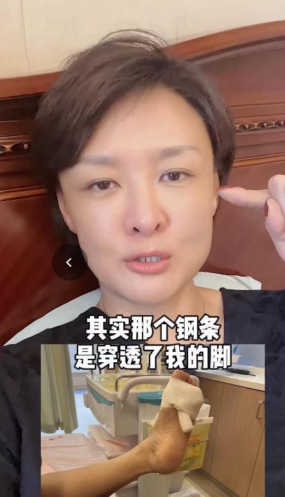 前央视主持李小萌意外受伤 钢条穿透脚底板鲜血直流 被女儿三句话“治愈”