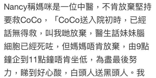 姐姐忆述李玟生死一刻 自己的心好像碎了一样！