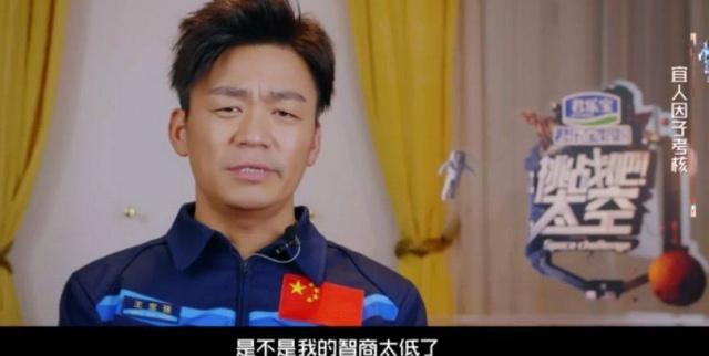 王宝强想当明星曾被说"脑子有问题" 他的成功是一个励志的典范