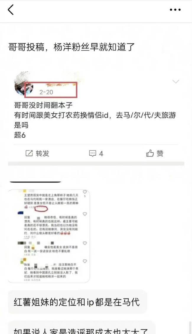 杨洋王楚然新剧吻戏 已经等他俩亲亲等很久惹！