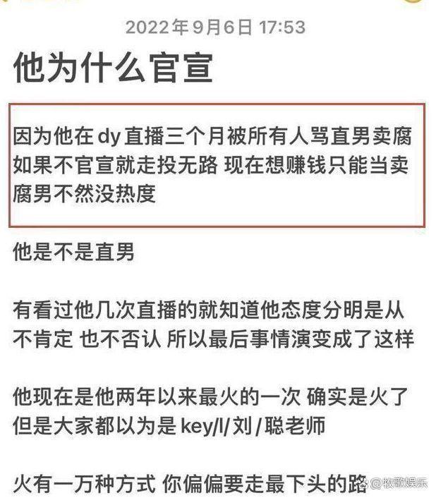 陈律刘聪要分手？ 陈律刘聪什么时候在一起的？是剧本吗？