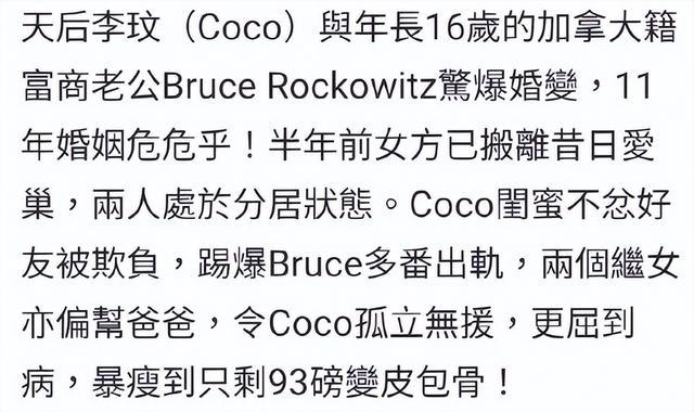 曝李玟老公乐裕民出轨成性11年3次不忠 乐裕民出轨对象是谁？