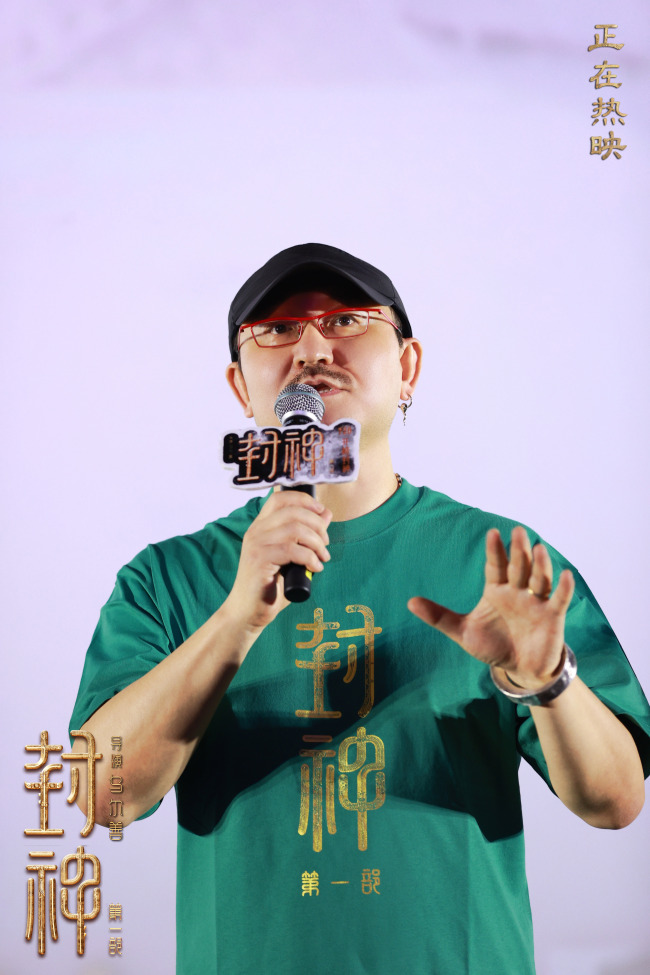 《封神第一部》礼无锡站 共赴一场神话史诗盛宴