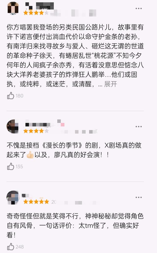 《欢颜》首波口碑出炉 欢颜央视哪个台播一共几集？