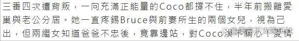 曝李玟老公乐裕民出轨成性11年3次不忠 乐裕民出轨对象是谁？