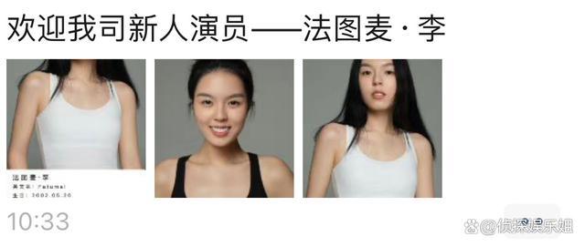 李咏女儿将出道！哥伦比亚大学毕业精通5国语言，小时候曾被吐槽长的太丑