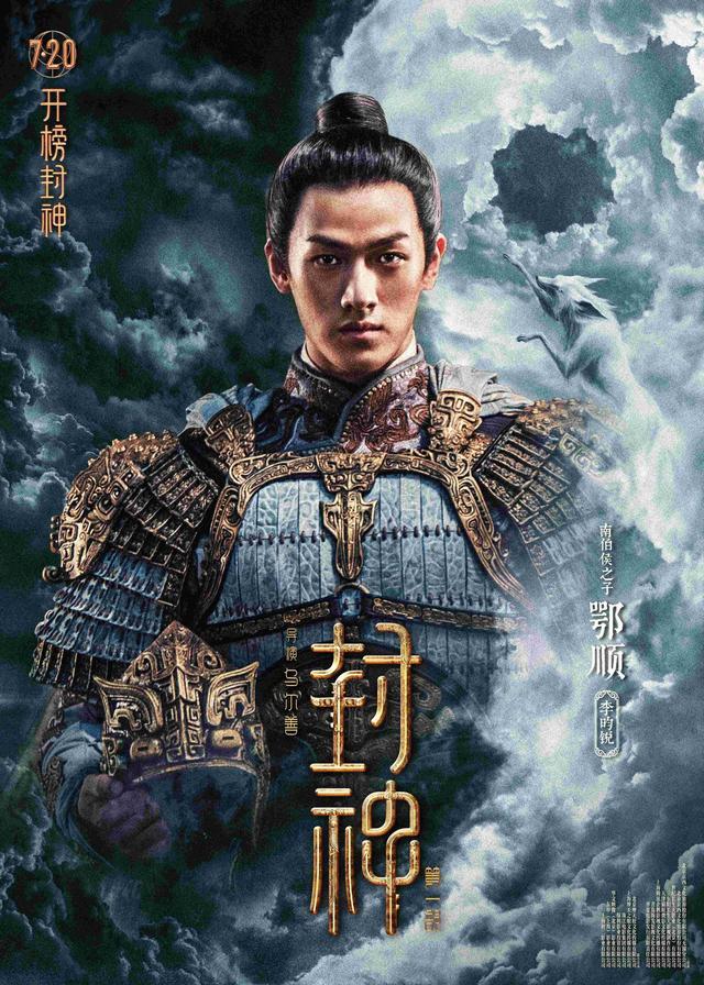 《封神第一部》故事介绍 封神第一部里面的哪些人物