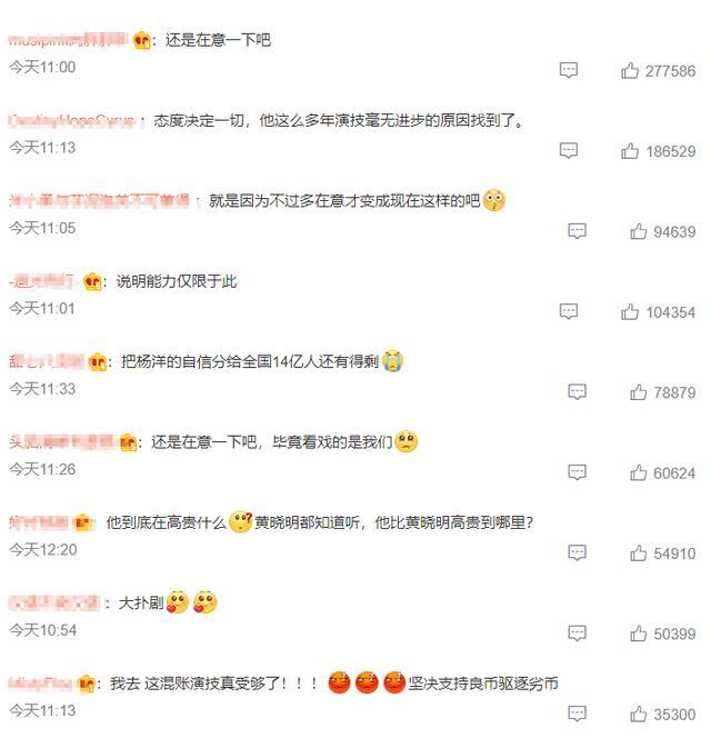 姐就是我的嘴替！易梦玲说男人自信的时候最油 杨洋也跟着躺枪！