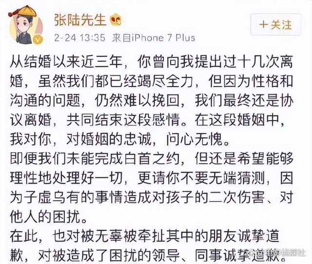 曝Z姓女演员霸凌员工系张棪琰 私下尖酸刻薄表演型人格，多次找金主当小三