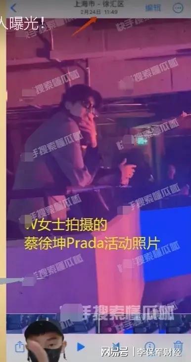 卓伟下场了！狗仔曝蔡徐坤又一个情人 W女士树袋熊抱亲密合照曝光