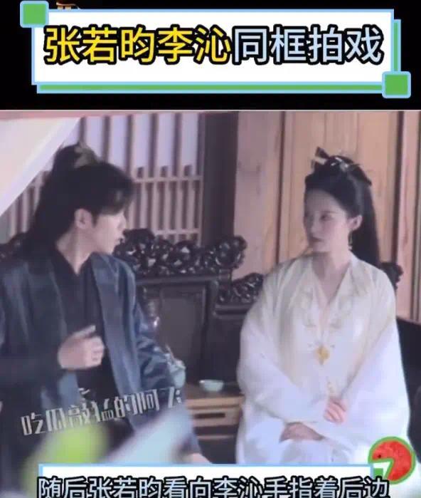 张若昀李沁庆余年2同框路透释出 古装扮相对戏认真