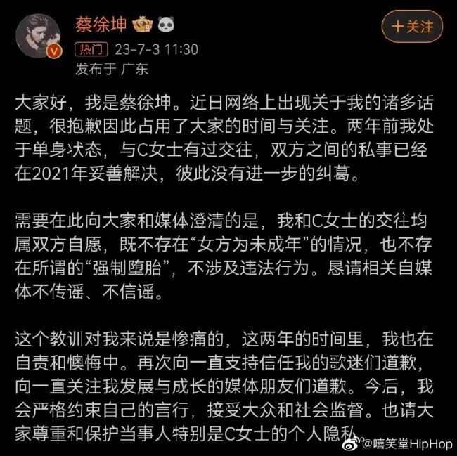 内娱永远的迷！汪峰发了个锤子 被抢过几次热搜？