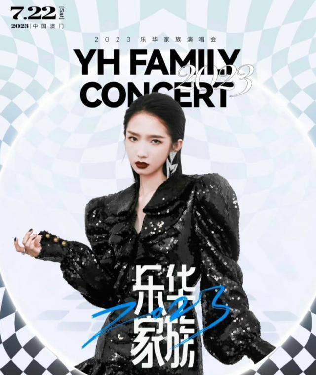 孟美岐一千多张门票卖不出去 乐华辟谣孟美岐舞台被取消