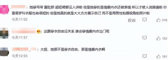 井川里予：我就是觉得很漂亮啊 你觉得是擦边吗？