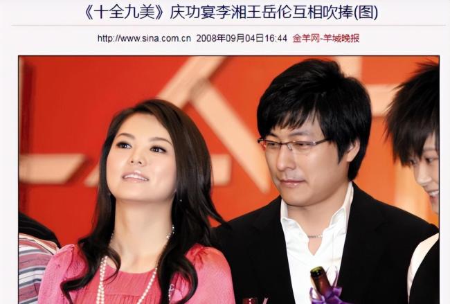 王岳伦带美女看王嘉尔演唱会 看上去和女儿王诗龄年纪相仿