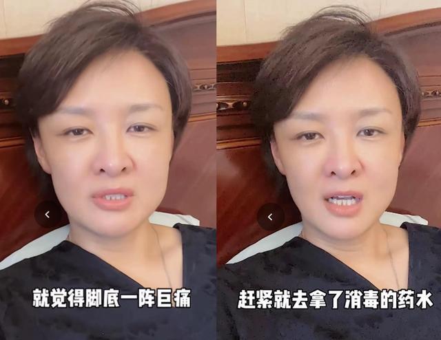 前央视主持李小萌意外受伤 钢条穿透脚底板鲜血直流 被女儿三句话“治愈”