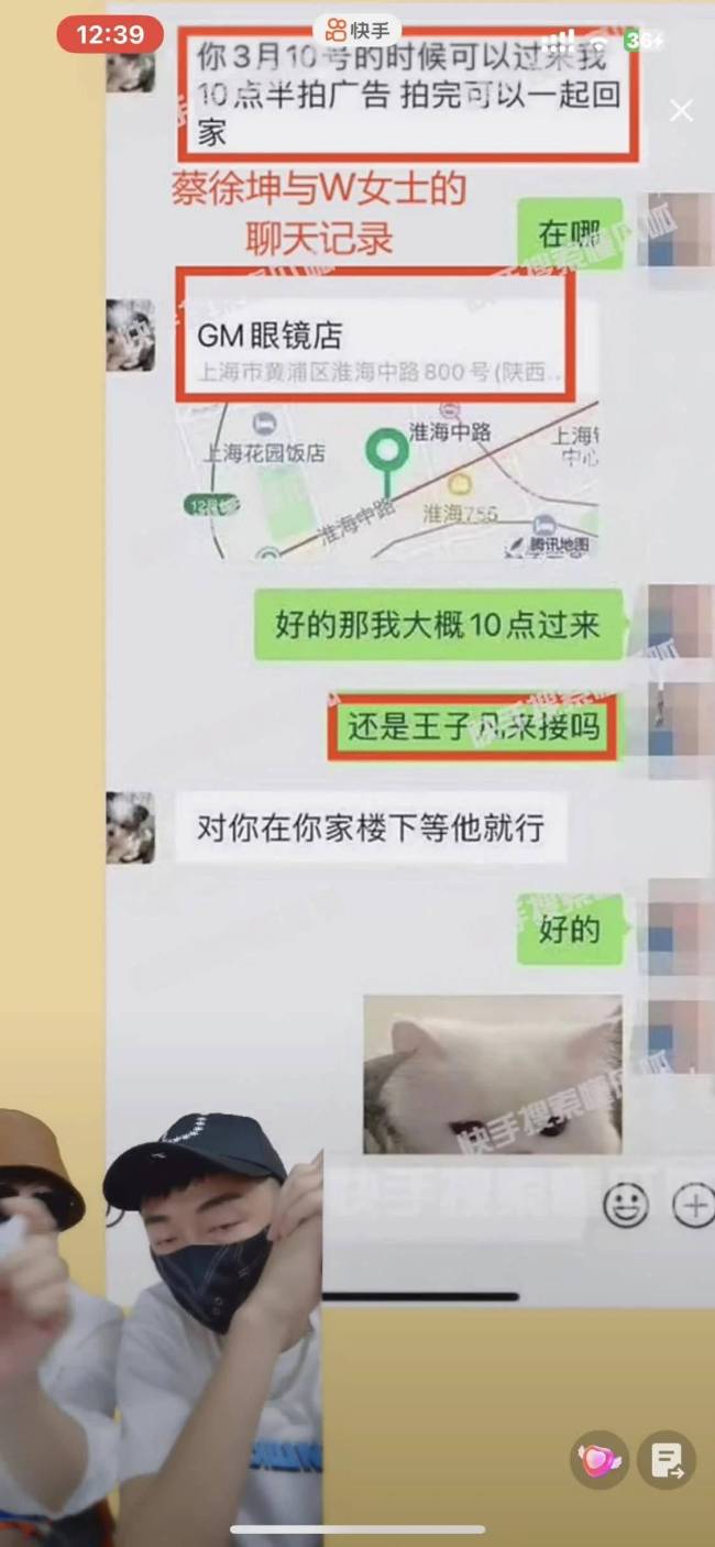 蔡徐坤否认“未成年”“强制堕胎”传闻 汪峰发了个锤子！