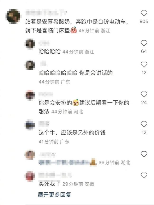 复播啦！奔跑吧宣布今晚播出 那谁还会出现吗？