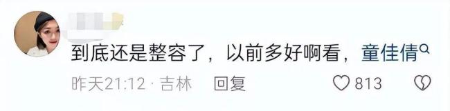 41岁姚笛近照认不出 尖下巴大眼睛连声音也变了