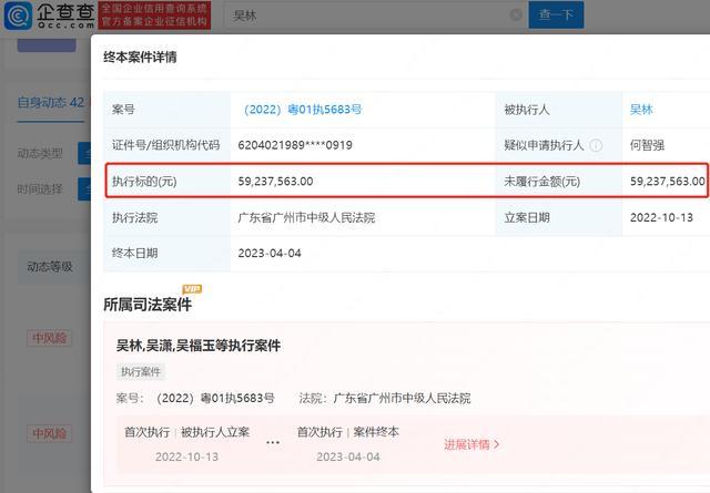 吴亦凡案二审择期宣判 来顺一顺吴亦凡事件时间线