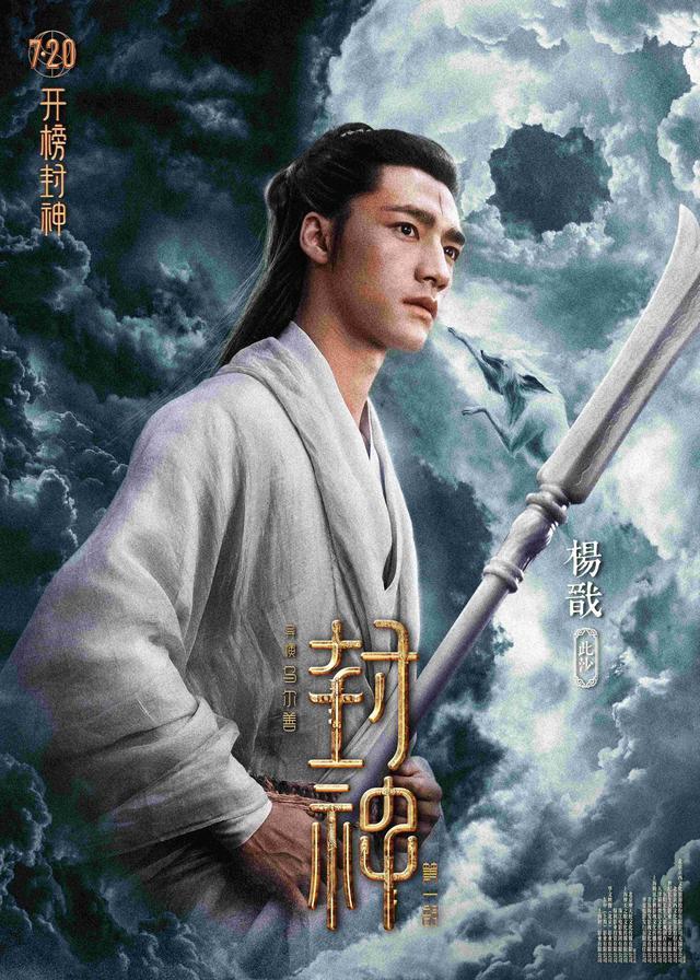 《封神第一部》故事介绍 封神第一部里面的哪些人物