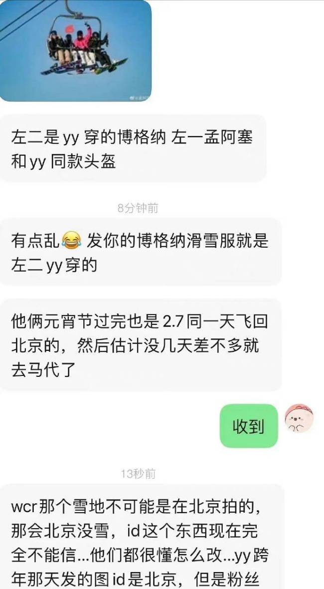 杨洋王楚然新剧吻戏 已经等他俩亲亲等很久惹！