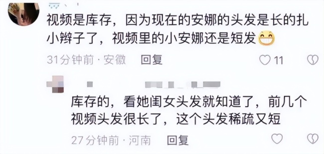 三年生三胎？苗苗现身月子中心 38度高温依旧长袖长裤疑似不能受风