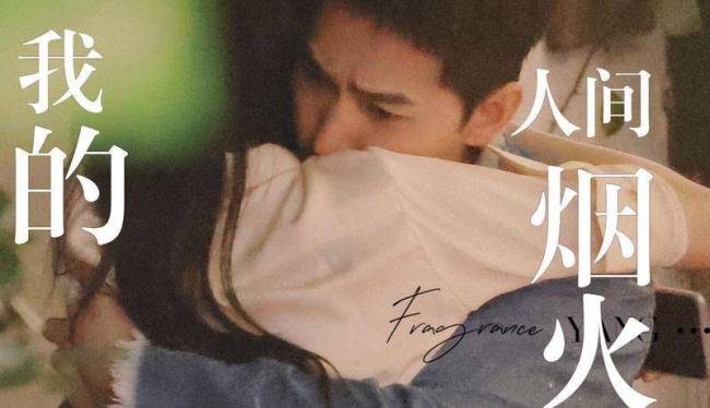 杨洋王楚然新剧吻戏 已经等他俩亲亲等很久惹！