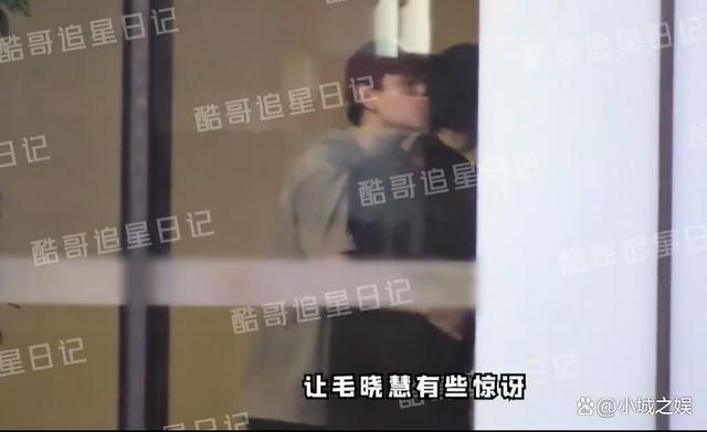 杨紫前男友秦俊杰与毛晓慧同回酒店 搂腰拍屁股被拍恋情曝光！