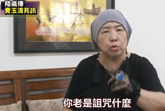 费玉清病危？还爆有私生子已公开争夺财产 亲姐怒斥造谣者！