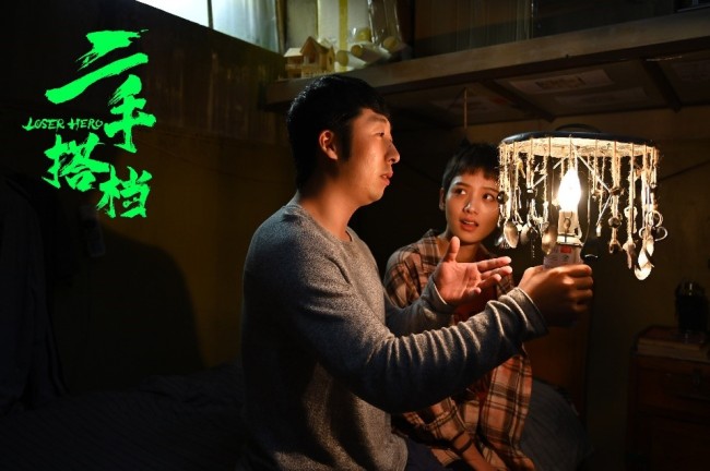《二手搭档》定档张子贤李晓峰爆笑组队拯救烂尾楼