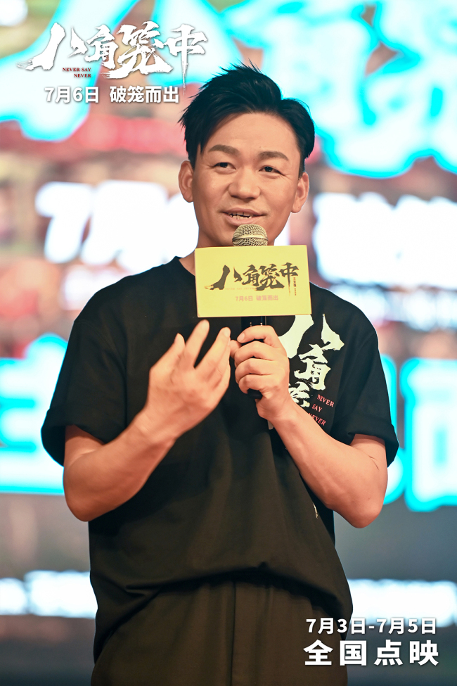 《八角笼中》杭州路演 王宝强与现场师生真情共振