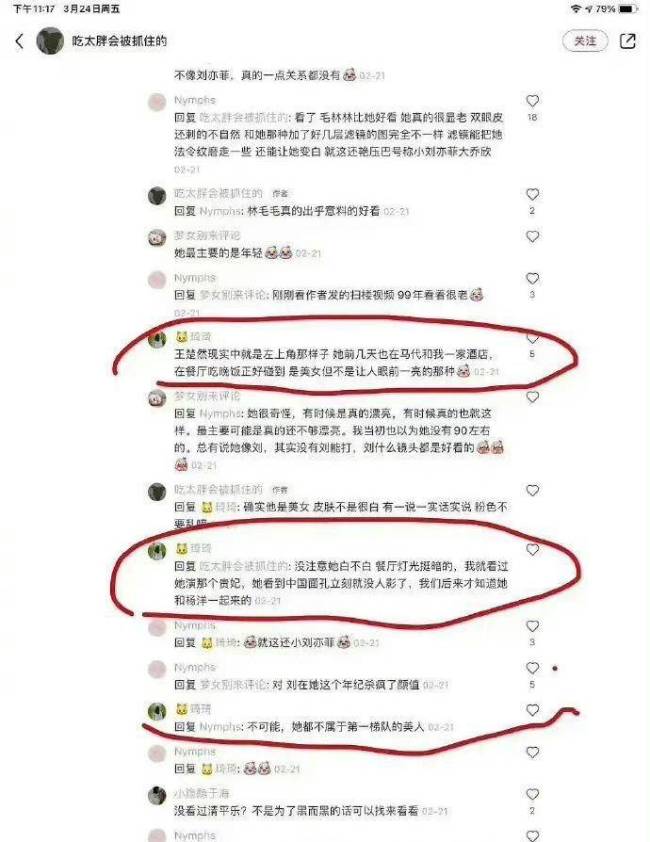 杨洋王楚然新剧吻戏 已经等他俩亲亲等很久惹！