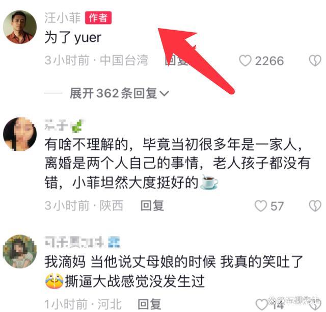 汪小菲女儿汪希玥出生哪一年 汪希玥在哪里读书是北京户口吗？