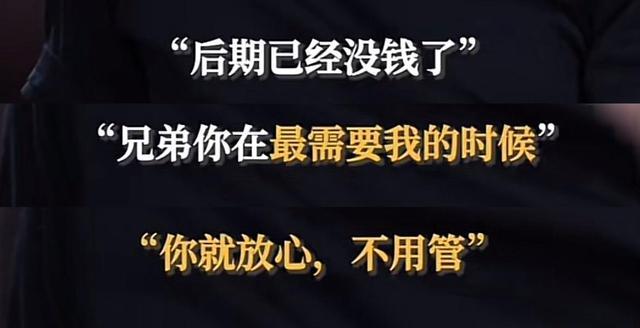 《八角笼中》后期陈思诚出钱 网友：真兄弟，有事他是真上啊！