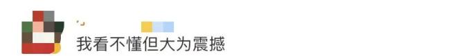 任豪因谈论“日本福岛核废水”不当言论道歉 声称坚决反对核污水排海