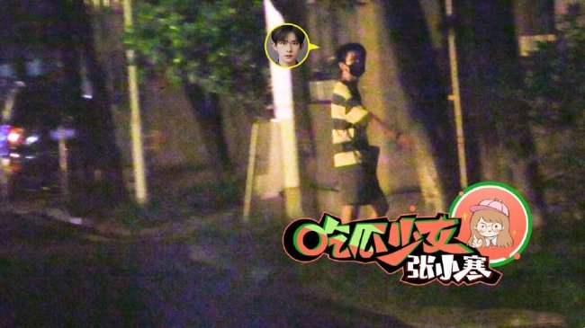 易烊千玺深夜散步遛弯 穿着拖鞋似遛弯老大爷