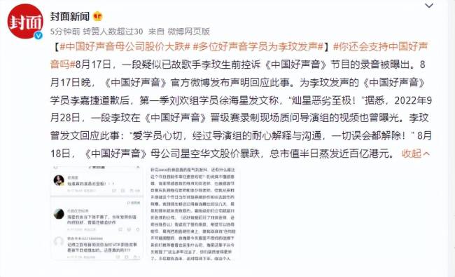 李玟姐姐称网传视频属实 视频音频中coco都说了，就不一一回应了