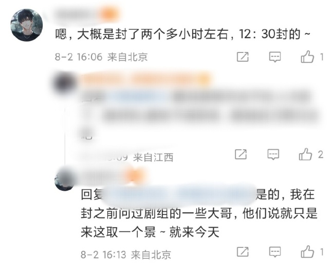 哇哦！期待！刘亦菲霍建华在人大拍戏