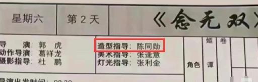 唐嫣首部仙侠剧《念无双》大女主 期待无双神女姬谭音