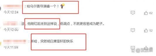 于适恋情被曝光 凌晨4点与神秘女生牵手同回小区