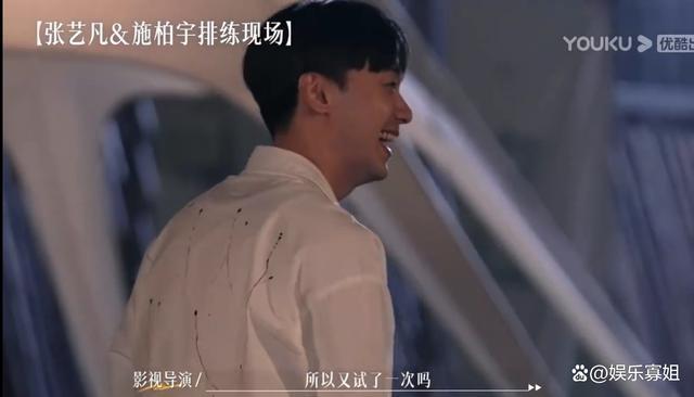 正面刚？张艺凡方放节目争议片段回应 导演没喊“停”就又亲了一遍！