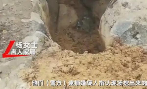 女子遇害被埋在山间