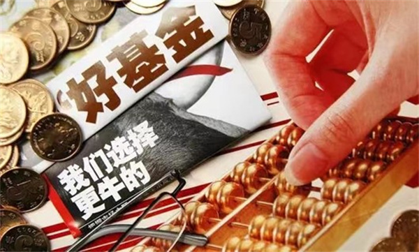 公积金利率允许上浮吗